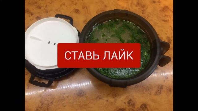 Супы в порционной зерноварке TUPPERWARE.