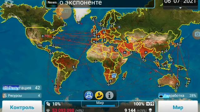 МОЗГИ НЕ РАБОТАЮТ!/Plague Inc: Лекарство:Прион на сложном