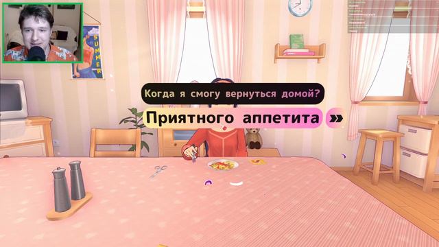 САМЫЙ МИЛЫЙ ХОРРОР  MiSide