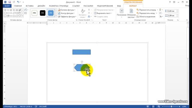 Как в документе Word 2013 создать блок-схему