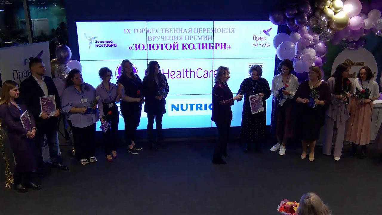 - Благотворительный фонд 