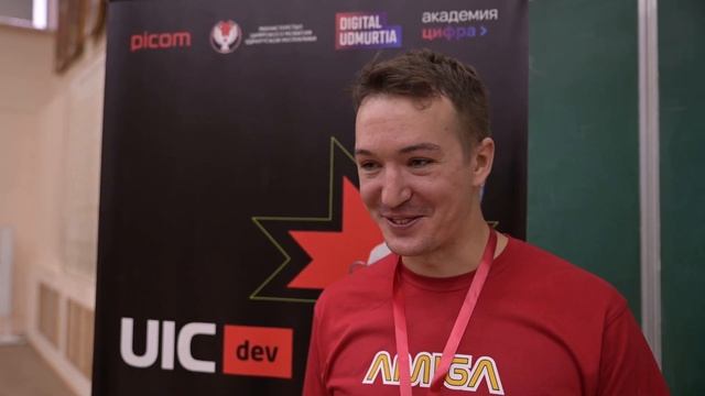 Отзыв об UIC Dev 2023 Дмитрия Тарасова, СЕО, Amiga