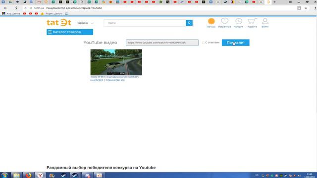Trinity RP №2 || И КТО ЖЕ ВЫИГРАЛ КЛОВЕР С ТЮНИНГОМ!?