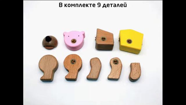 EQB Деревянный конструктор от 2 лет. Медведь
