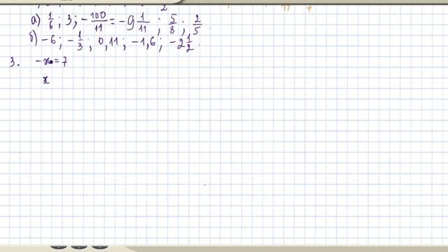 Мастерство и Индивидуальность