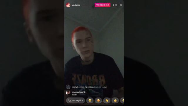 Димайс - Фантом (snippet 09/11/20)