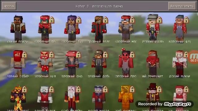 обзор майнкрафт 0.14.3