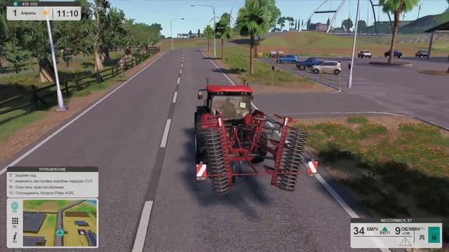 Farm Expert 2017 - ч.1 - Начало