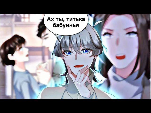 350-352 ГЛАВУ Неотразимый принц школы девушка