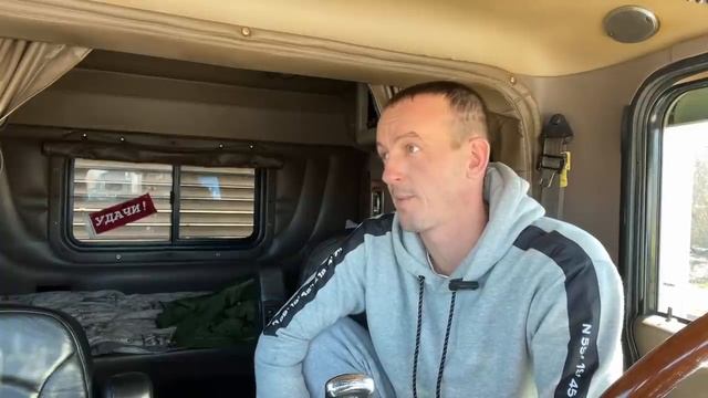 Рейс на Майами. Отвечаю на вопросы