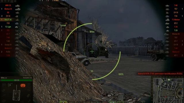 Мастер 3D-fan - FT AC, 2 уровень, Франция, ПТ, Renault FT AC - Химмельсдорф