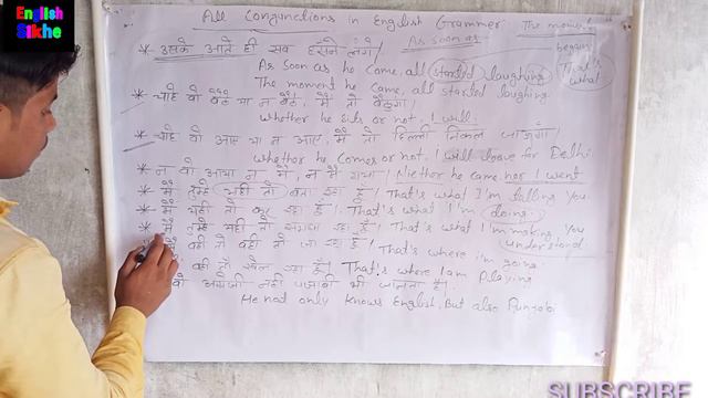 All Conjunction In English Grammar & Spoken English||Practices Exercise||English Sikhe By Raj Sir||