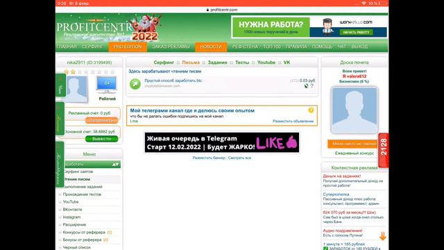 💶💴🏔 КАК ЗАРАБОТАТЬ НА БУКСАХ? ОТЛИЧНЫЙ САЙТ ДЛЯ ЗАРАБОТКА! ПЛАТИТ МНОГО!💞🌴💎