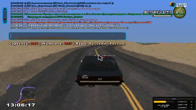 Я знаю свои обязанности, а ты время всем забираешь и правил не знаешь