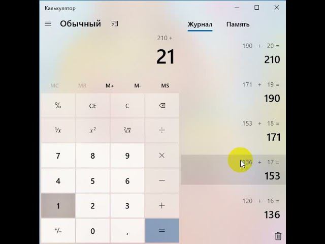 Сумма чисел на рулетке равна 666