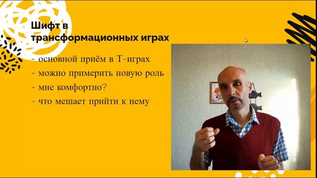 Что такое Мета-прием в креативности