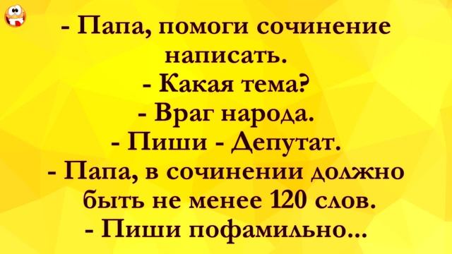 Раком Дашь? Анекдоты Онлайн! Короткие Приколы! Смех! Юмор! Позитив!