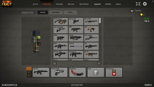 |БЛОКПОСТ| КАТАЕМ ( МАЛЕНЕЧКО )  ИГРАЮ БЕЗ ЗВУКА !!!