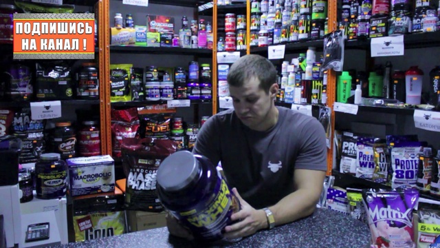 MG Обзор - Протеин Maximum Whey (MHP) - MassiveGym.com