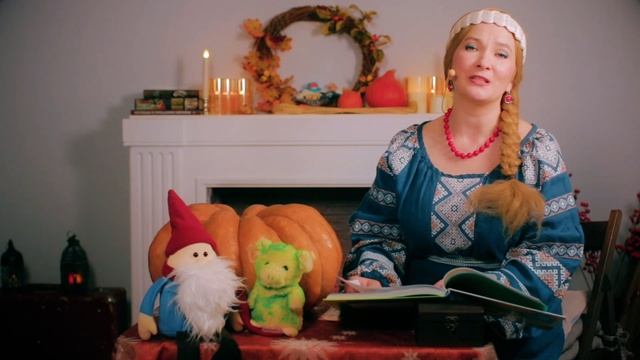 Изюмка и Гном, часть VI