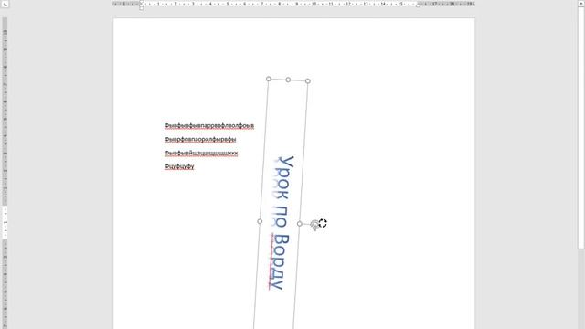 Сделай Сам для Духовного Развития