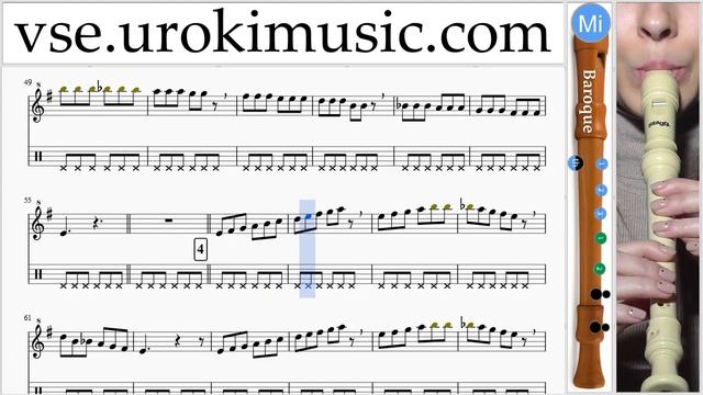 Как играть на Блокфлейте B  Ariana Grande Dangerous Woman часть 1 самоучитель уроки обучение ноты ш