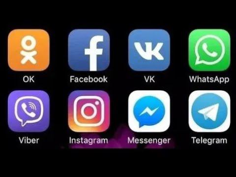 Как читать чужие сообщения любом мессенджере? (Фейсбук, ВК, Инстаграм, Вацап, вайбер, Одноклассники)