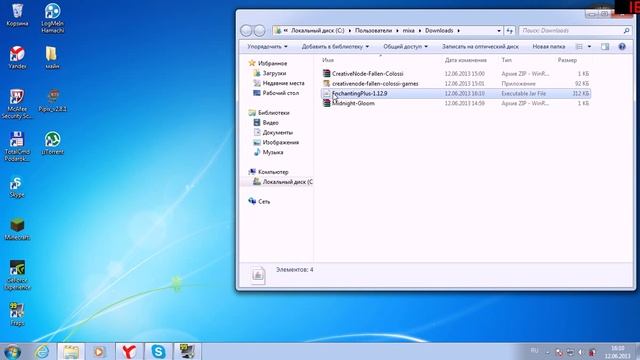 Как установить  ENCHANTING PLUS (как у лололошки) На русском.