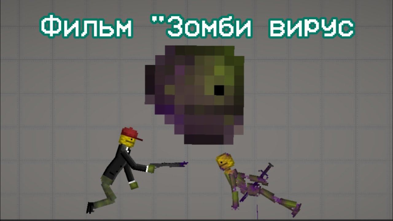Фильм 
