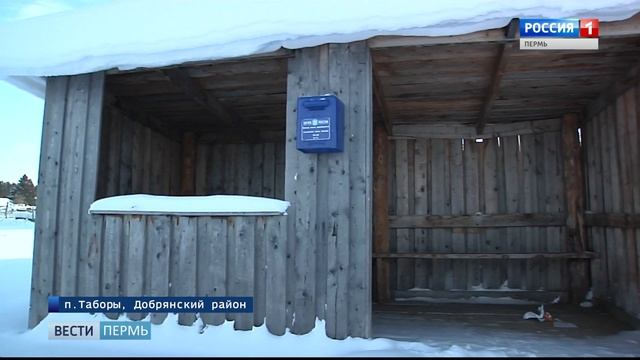 Жители прикамского посёлка Таборы оказались в продуктовой блокаде