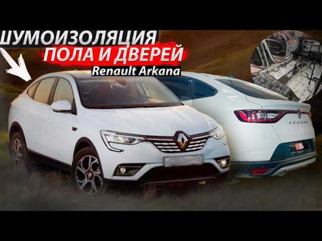 Паша Сделает