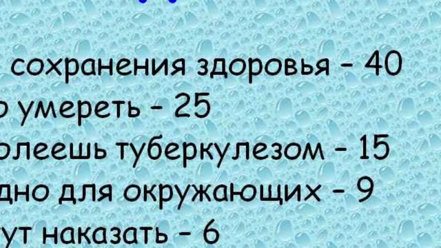 ПОЧЕМУ НЕЛЬЗЯ КУРИТЬ?