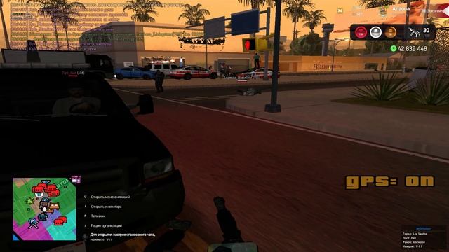 7 лвл розыска