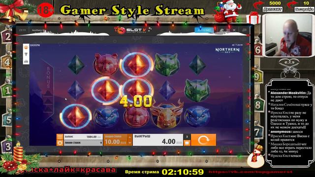 GAMER STYLE STREAM#10 Розыгрыш 500 рублей и купонов в Slot V (Happy Birthday)