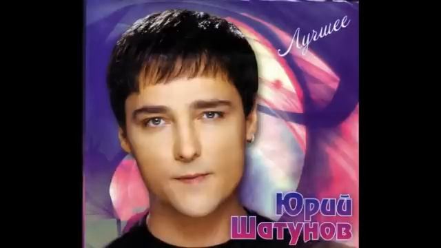 сборник 54 от ТОТ АВТ Шатунов 7