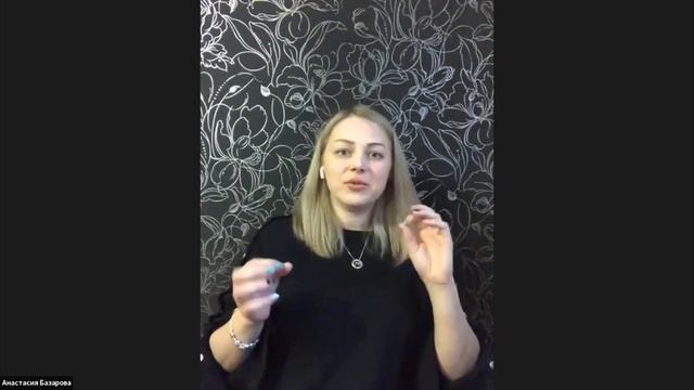 Базарова Настя. История Успеха.  Как воплотить мечты в сетевом бизнесе.