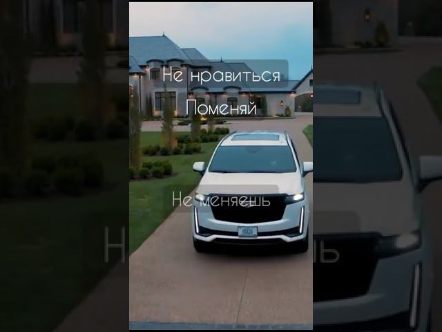 правило в жизни