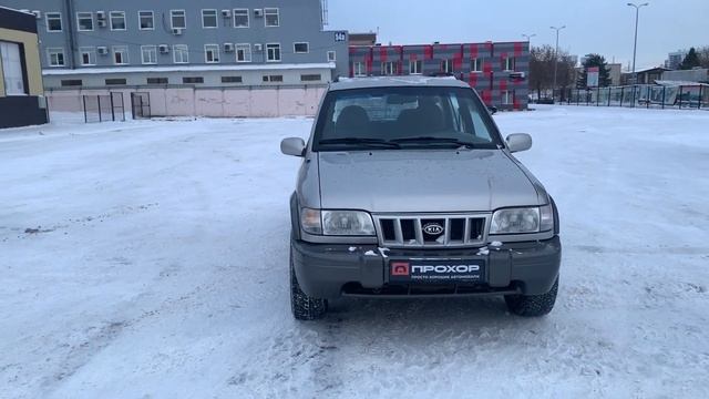Обзор Kia Sportage 2006 г. ПРОХОР | Просто Хорошие Автомобили