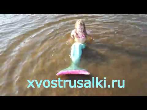Русалка Ариэль ОБЗОР 3D хвоста + плавание