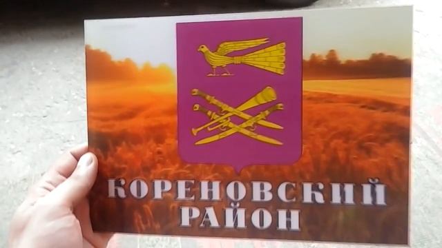 Многослойное стерео-фото 