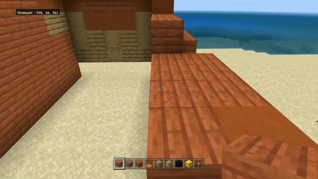 Как построить лягушку из дикого обновления в майнкрафт? ?