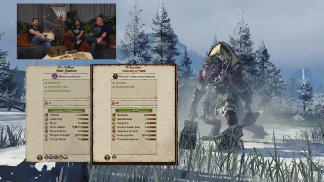 Разбор всех новых Легендарных отрядов Total War Warhammer
