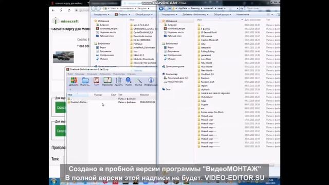 Как скачать карту в майнкрафте на пк?!