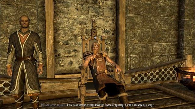 Lets Play по TES Skyrim, часть 6