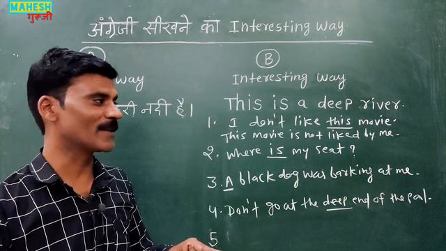 English Kese Sikhe | How To Learn English|Translation In English