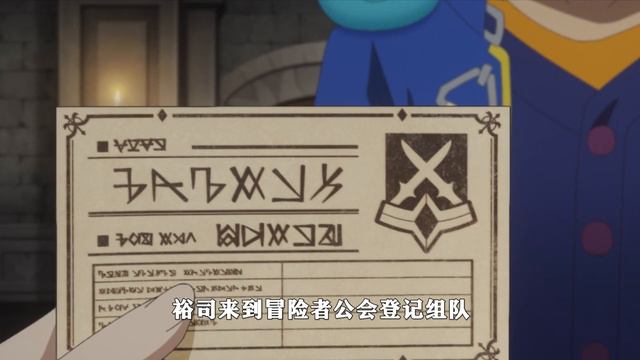 社畜加班猝死轉生異世界獲得最菜職業！靠契約史萊姆走上人生巔峰！【轉生賢者的異世界生活】