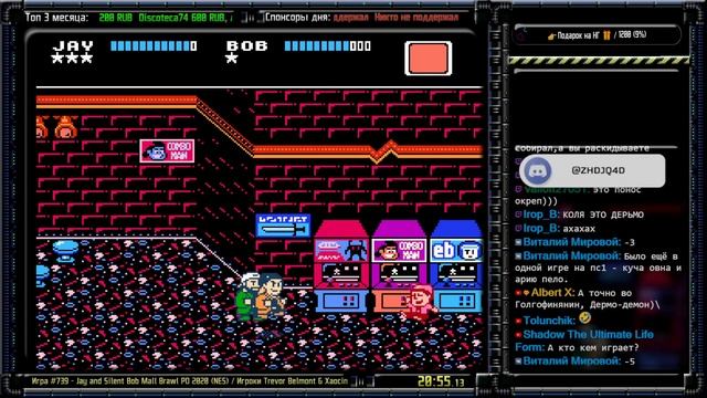 Speedrun Jay And Silent Bob: Mall Brawl (NES) [Trevor Belmont & Xaocin]