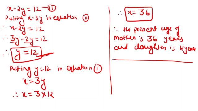 Application Of Simultaneous Equations| Word Problems On Ages | Practice Set 1.5 | Class 10th | SSC