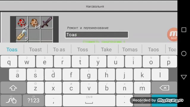 Поддержка и дружба