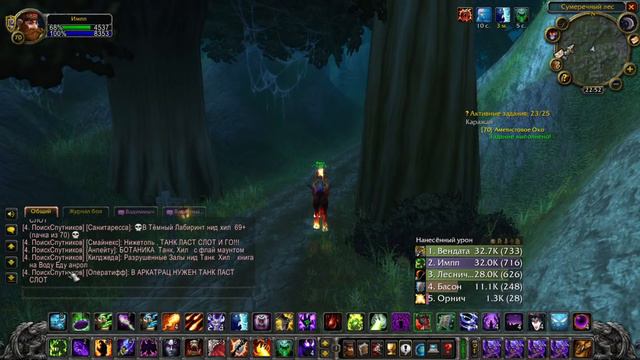 АП 70лвл.Фаст ЗН гер.Мифик Аргус.Пепельный двор.Торгаст.Возможно пет батлы.Завтра день рождение))))